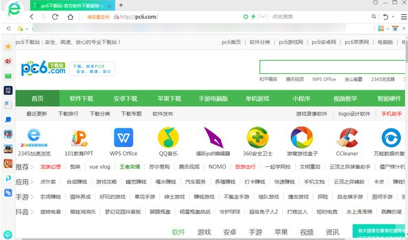 360浏览器 v15.1.1265.64官方最新版