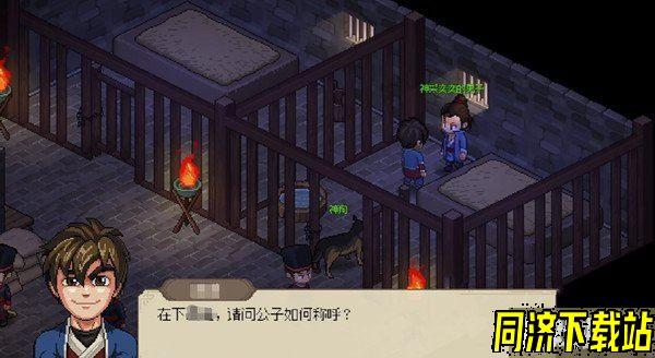 大侠立志传李乐雅怎么入队 具体入队方式分享