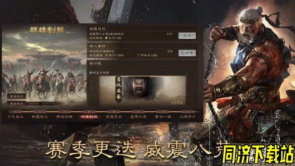 三国群英传鸿鹄霸业核心武将选谁 武将选择推荐