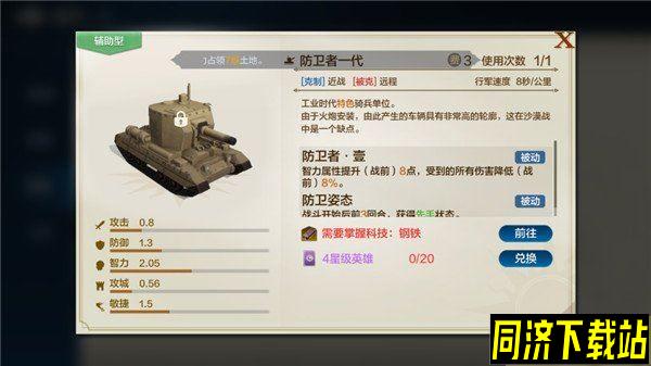 世界启元智力流阵容怎么搭配 智力流玩法攻略