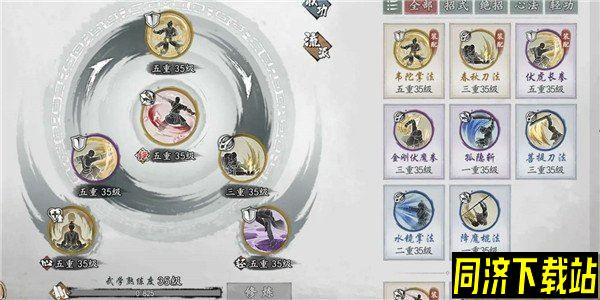 墨剑江湖少林武学流派推荐 搭配什么武学好