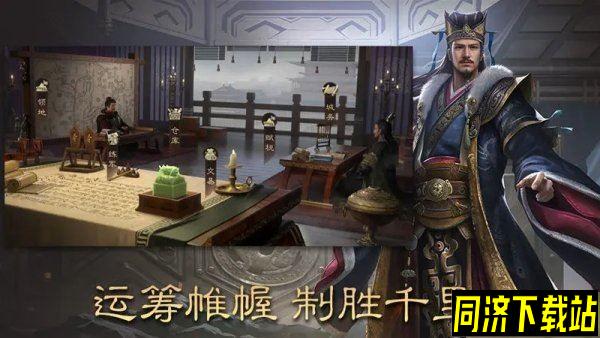 三国群英传鸿鹄霸业开局4本指南 玩法思路详解