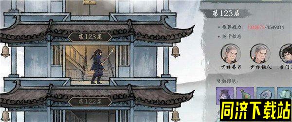 墨剑江湖新手门派推荐 什么门派最适合萌新
