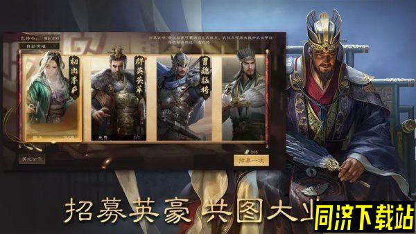 三国群英传鸿鹄霸业阶段玩法攻略 前期开荒指南