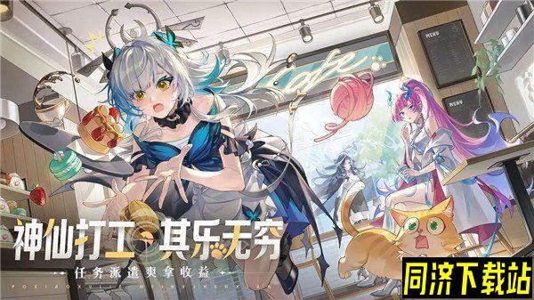 破晓序列麒麟值得培养吗 强度测评解析