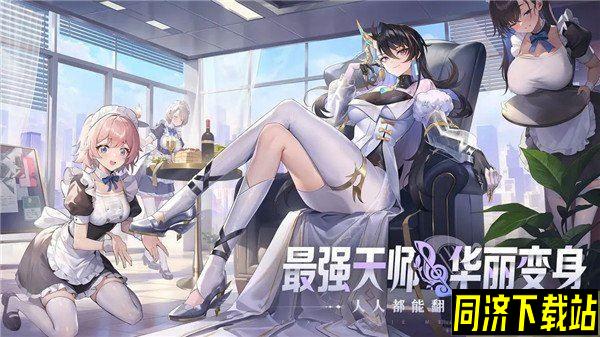 破晓序列黄泉技能是什么 技能效果一览