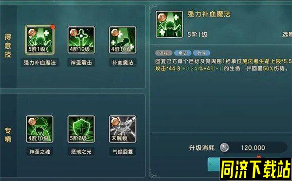 魔力宝贝复兴驯兽宝典怎样获得 获取方式分享