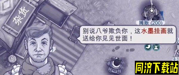 阿瑞斯病毒2水墨挂画有什么用 详细作用解析