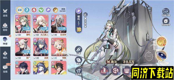 破晓序列蔡文姬厉害吗 蔡文姬技能强度解析