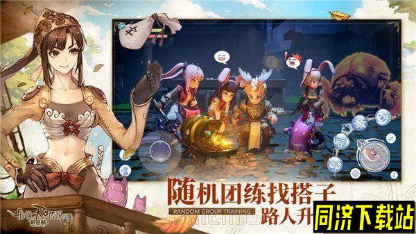 仙境传说RO新启航新手怎么玩 新手开荒攻略