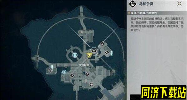 鸣潮1.1食谱获取方法大全 食谱怎么获得