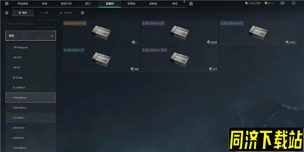 三角洲行动穿透机制介绍 穿透等级穿透效果一览