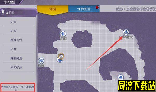 阿瑞斯病毒2蜘蛛丝怎么获得 获取方式分享