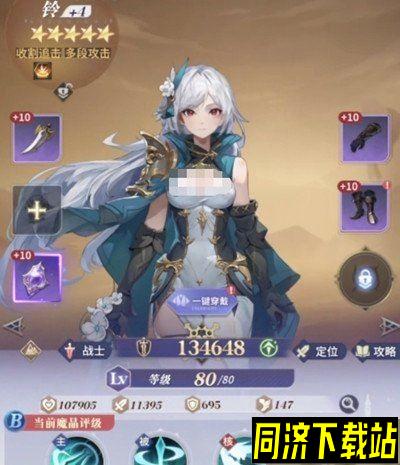 永夜降临复苏铃值得培养吗 强度测评攻略