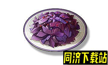鸣潮凉拌香苏食谱介绍 食谱效果一览