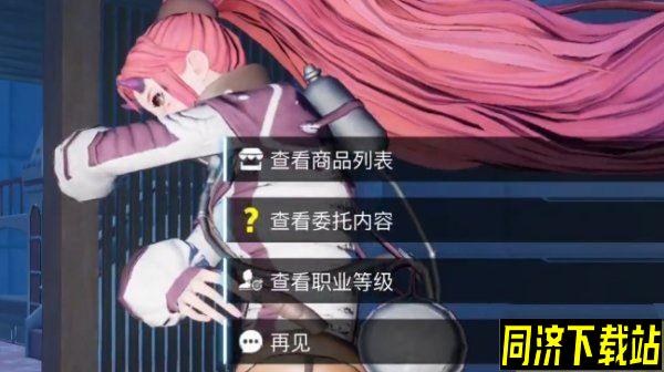 创造吧我们的星球布莱克特琳娜在哪 npc位置介绍