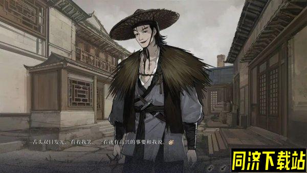 饿殍明末千里行快逃结局怎么触发 两条路线