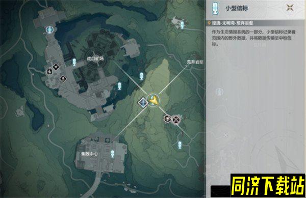 鸣潮残破的日记本收集路线一览 具体位置分享
