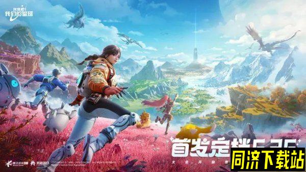 创造吧我们的星球生存属性管理指南