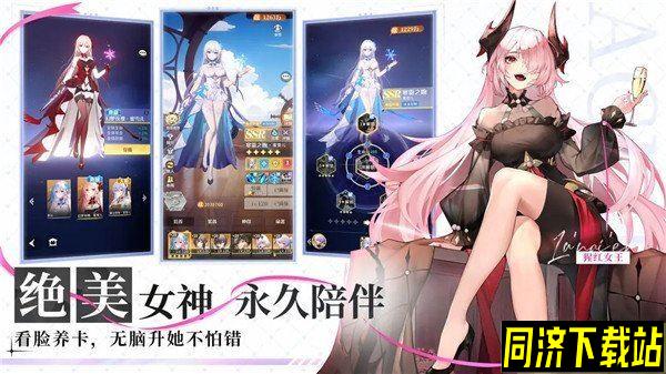 命运圣契奶妈哪个厉害 奶妈强度排行分享