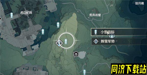 鸣潮荒弃岩壑地下传送点开启方式一览