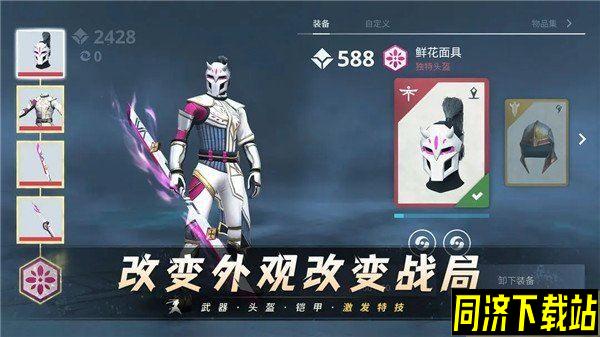 暗影格斗3武器选什么好 武器选择推荐