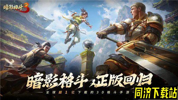 暗影格斗3鸟人技能怎么搭配 击杀方式分享