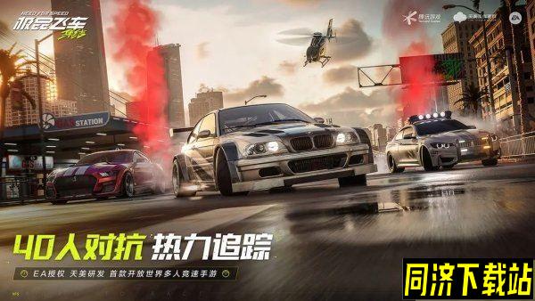 极品飞车集结生涯怎么完成 生涯模式攻略