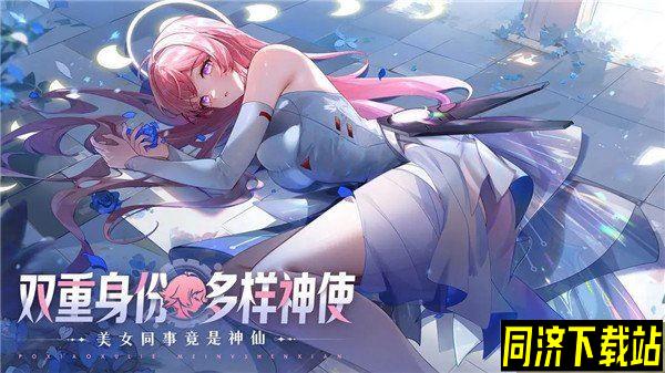 破晓序列雷系角色推荐 哪个角色更强