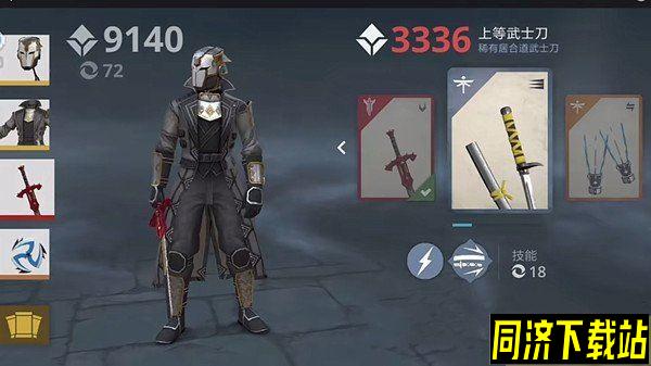 暗影格斗3武士刀怎么获得 三个获取方式分享