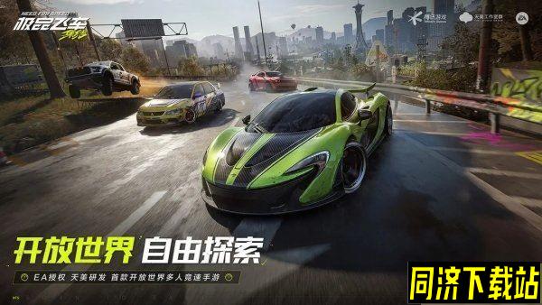 极品飞车集结抽卡保底是多少 机制规则详解