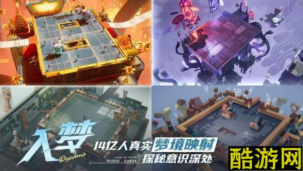 无尽梦回三端数据互通吗 不同端好友能一起玩吗