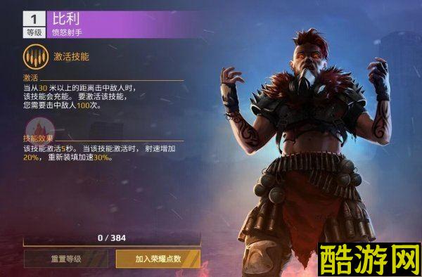 创世战车副驾驶怎么选择 最强排行榜一览