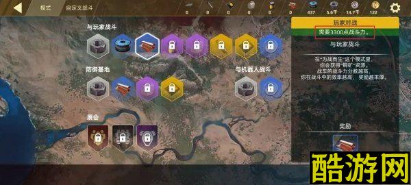 创世战车耐战比是什么 结构部件提升战比方法