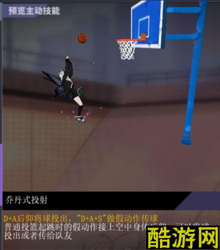 球场上的舞者《街头篮球》SF操作攻略