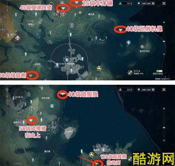鸣潮金色声骸boss点位分享 具体位置介绍