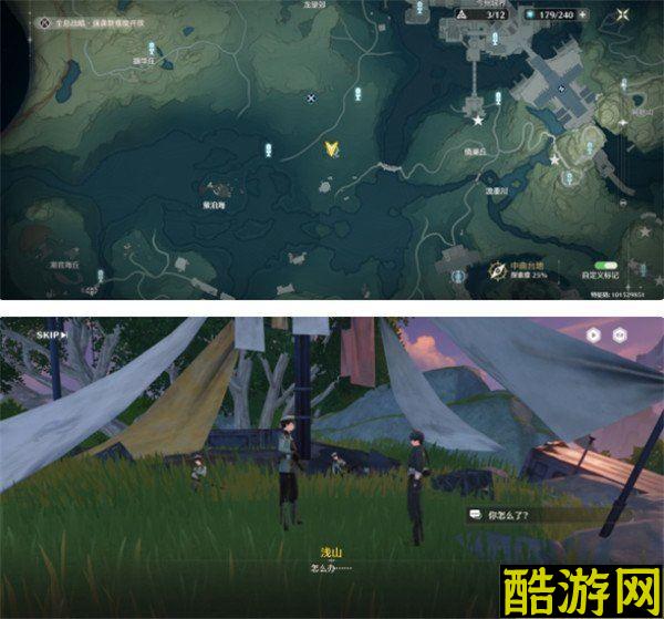 鸣潮暗探潜踪任务攻略 获得对不起我是巡尉成就