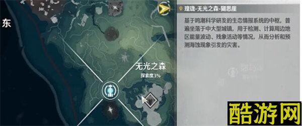 鸣潮无光之森解密攻略 详细解密流程分享