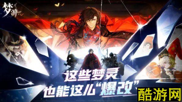 无尽梦回什么时候上线 2024公测时间介绍