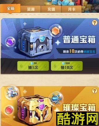 向僵尸开炮皮肤怎么获得