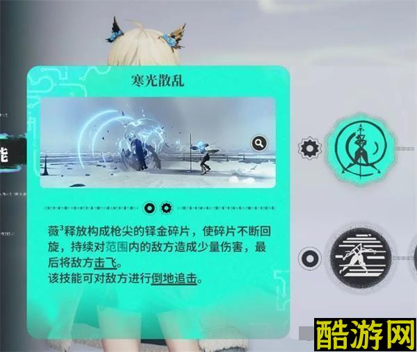 来自星尘第一章三人队连招打法攻略