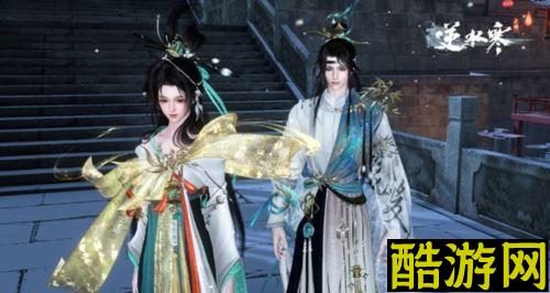 逆水寒手游兰亭集序怎么得 服装获取攻略