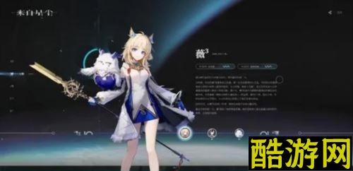 来自星尘新手角色怎么选
