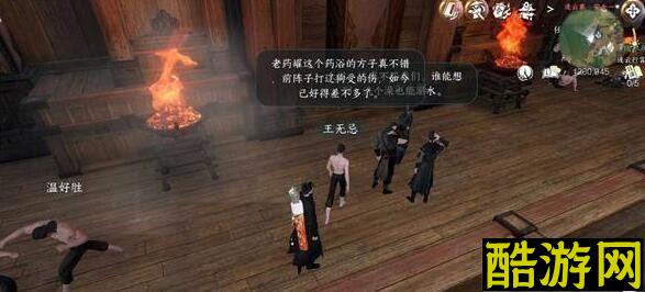 逆水寒手游连云暖情任务怎么做 任务完成攻略
