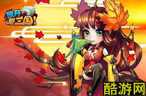 放开那三国礼包怎么领取 礼包免费领取兑换大全
