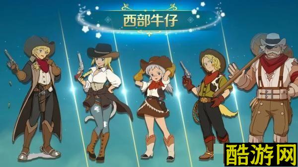 二之国交错世界时装获取攻略大全