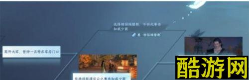 逆水寒手游连云肝胆死生同结局是什么