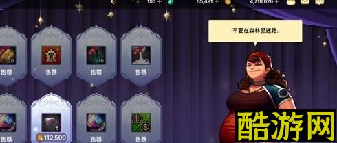 dnf手游神秘商店购买性价比推荐攻略
