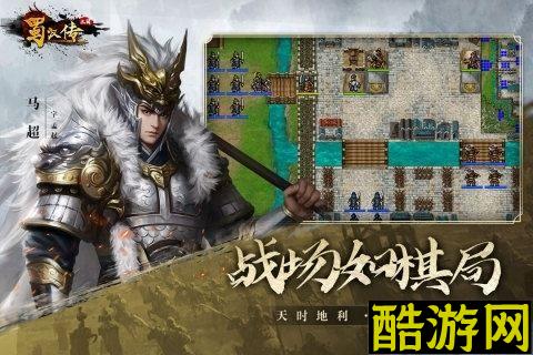 同人圣三国蜀汉传礼包怎么领取 礼包兑换码领取方法