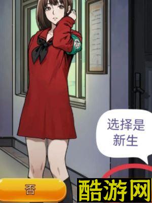 隐秘的档案秘密校规怎么过